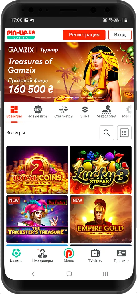 пин ап apk